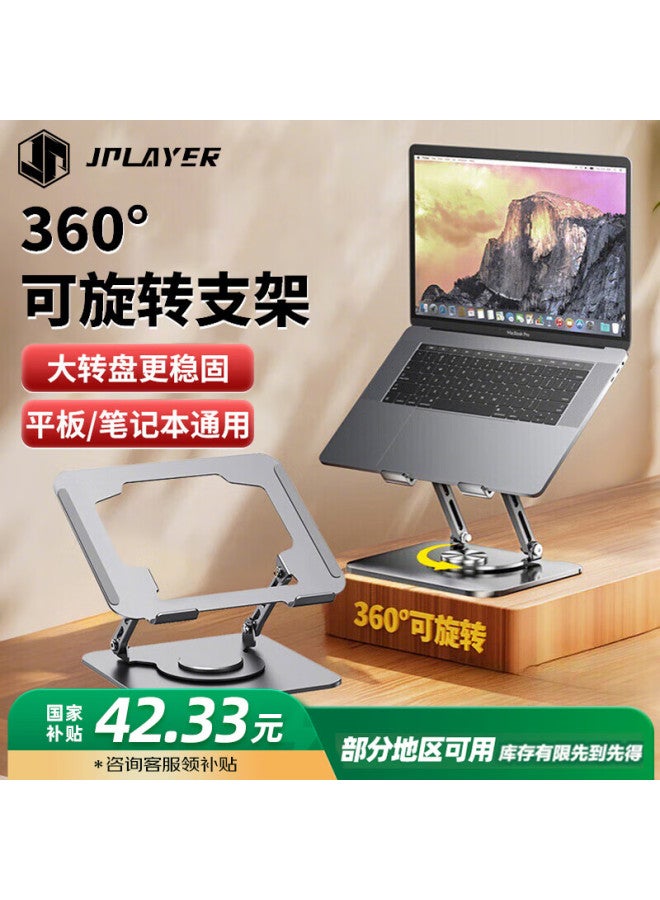 Jplayer Laptop Stand Tablet Cooler 360° Rotating Infinite Height Adjustable Folding Stand Compatible With Apple Xiaomi Lenovo Legion Portable Suspended Vertical Display Stand - Image 1