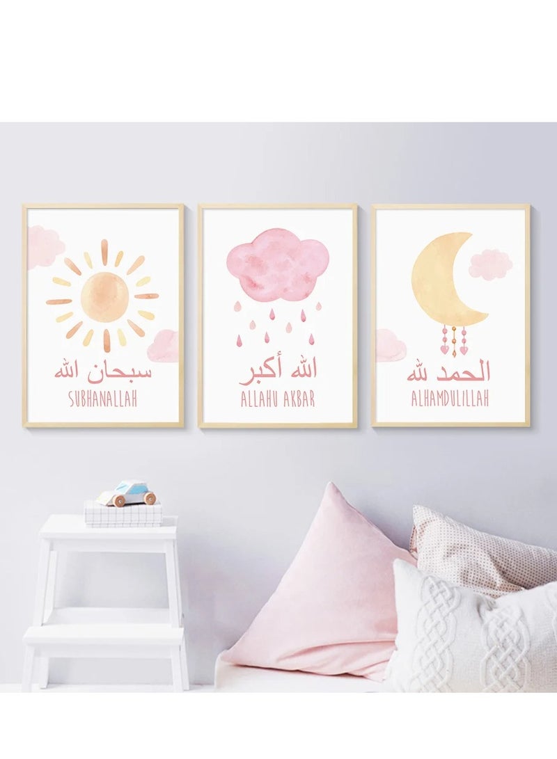 لوحات جدارية للأطفال بتصميم رمضان، مجموعة من 3 مطبوعات مع خط إسلامي، تصاميم الشمس، السحابة، والقمر، 20×30 سم، ديكور رمضان مثالي لتزيين غرفة الأطفال - Image 1