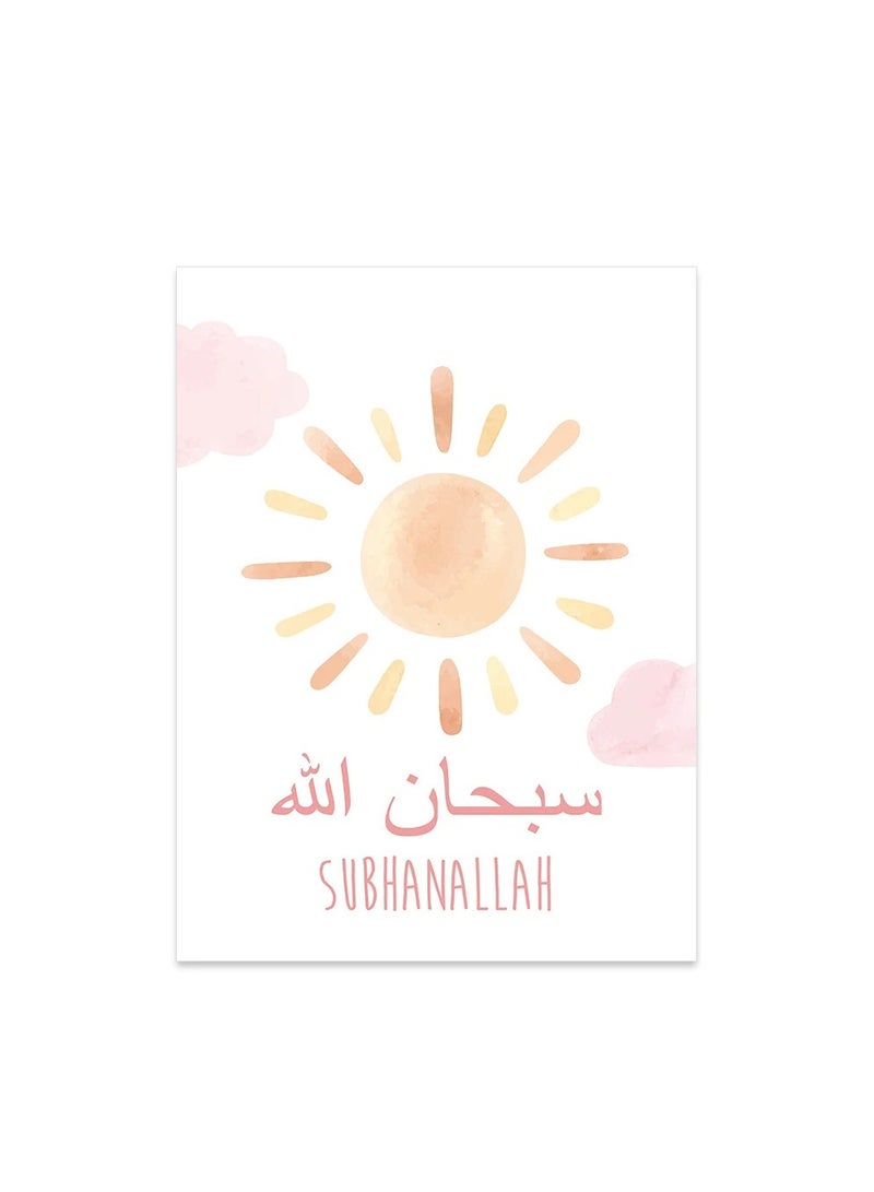 لوحات جدارية للأطفال بتصميم رمضان، مجموعة من 3 مطبوعات مع خط إسلامي، تصاميم الشمس، السحابة، والقمر، 20×30 سم، ديكور رمضان مثالي لتزيين غرفة الأطفال - Image 2