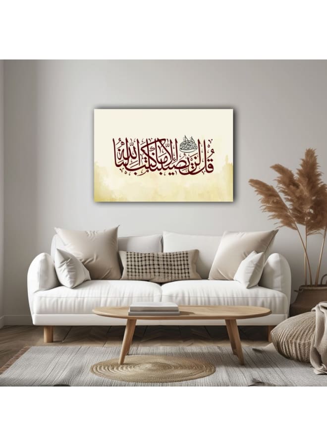 هوم جاليري لوحة فنية جدارية مطبوعة من قماش سورة التوبة بالخط العربي الإسلامي - Image 3