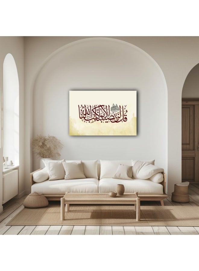 هوم جاليري لوحة فنية جدارية مطبوعة من قماش سورة التوبة بالخط العربي الإسلامي - Image 4