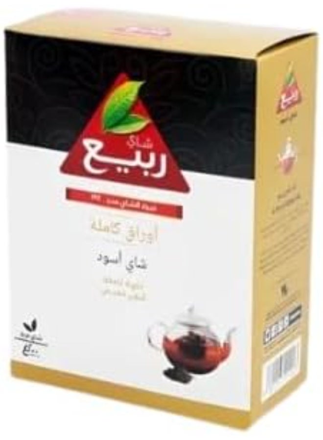 alrabie Fine Rabie Leaf Tea – 200g | Premium Quality Loose Leaf Tea | Rich Flavor & Aromatic Experience - Image 1