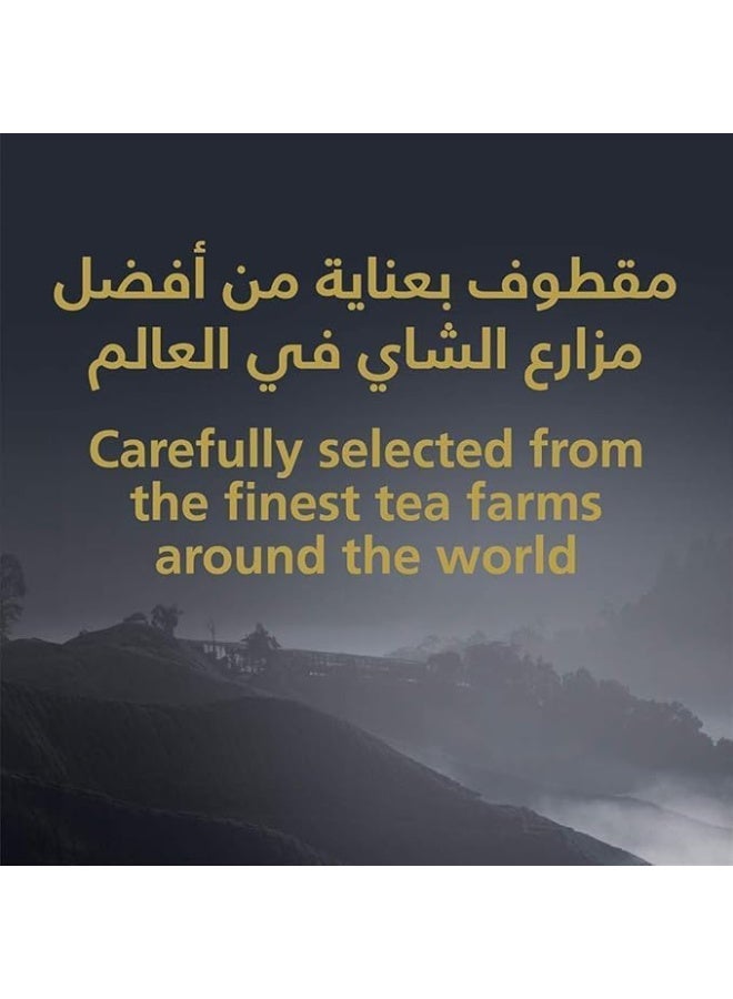 alrabie Fine Rabie Leaf Tea – 200g | Premium Quality Loose Leaf Tea | Rich Flavor & Aromatic Experience - Image 4