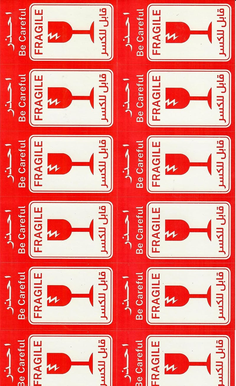 Rubik 120 English Arabic Fragile Stickers 5x9cm Vertical Design Be Careful Warning Labels For Safe Shipping Packing Boxes Luggage - Image 1