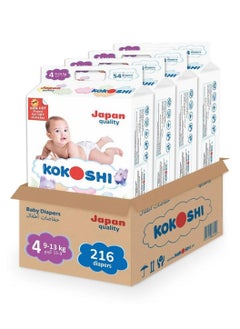 KOKOSHI Kokoshi Premium Baby Diapers, Size 4, Pack of 4 - 216 Pieces 