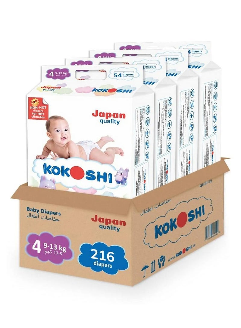 حفاضات كوكوشي المميزة للأطفال، الحجم 4، عبوة من 4 - 216 قطعة