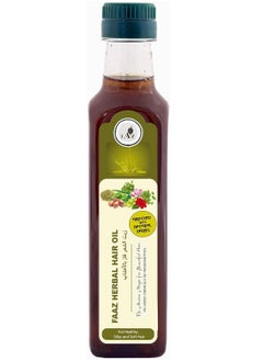 FAAZ Cold Pressed Freshly Extracted Herbal Oil  - Image 1