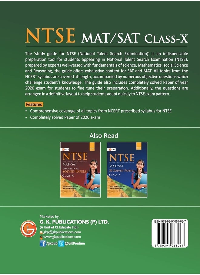 NTSE 2020-21 Class 10th (MAT & SAT) - Guide  - Image 3