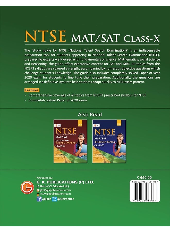 NTSE 2020-21 Class 10th (MAT & SAT) - Guide  - Image 2