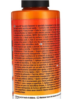 ARMOR ALL AUTO  Scratch Remover - 200ml  - Image 3