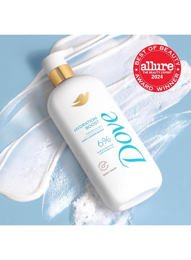 دوف غسول الجسم دوف هايدريشن بوست يرطب البشرة الجافة بفعالية، مصل ترطيب 6% مع حمض الهيالورونيك، 18.5 أونصة - Image 3
