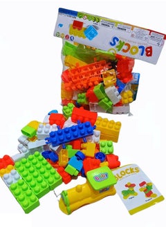 Safwa Toys Children's toy, W54-7 plastic cubes toy from Al Safwa Toys 