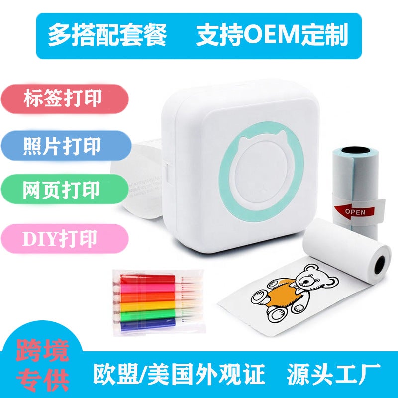 Mini Portable Thermal Printer Small Bluetooth Wireless Po Label Error Correction Pocket Label Gadget - Image 2