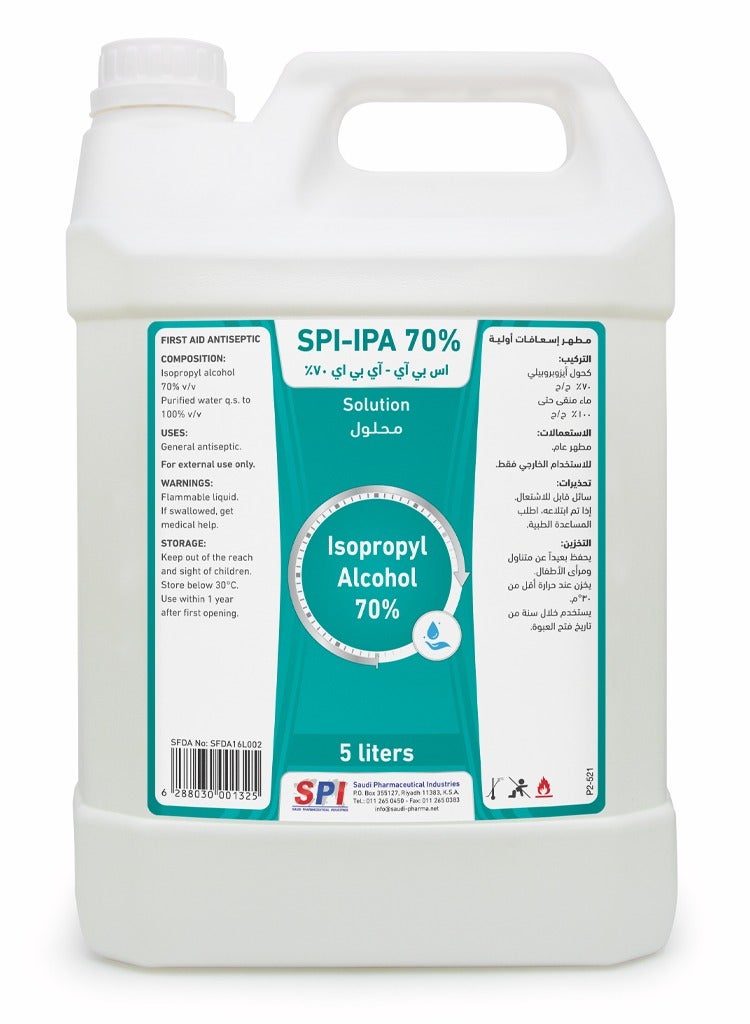 إس بي أي كحول أيزوبروبيل 70% مطهر ومعقم لليدين والأسطح والمعدات والتطهير العام - للأسعافات الأولية سريع الجفاف من إس بي آي (جالون 5 لتر) - Image 1