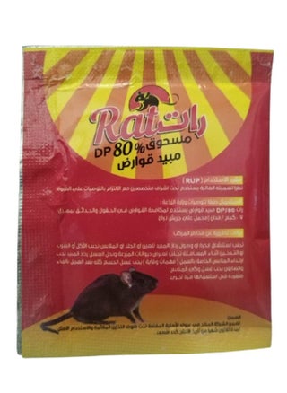 مبيد قوارض يستخدم فى مكافحة القوارض فى الحقول والحدائق - pzsku/ZFA8D48B9FA7C0ACD019CZ/45/_/1724331706/5770a2a8-6770-482e-8187-5d9f02d7ad58