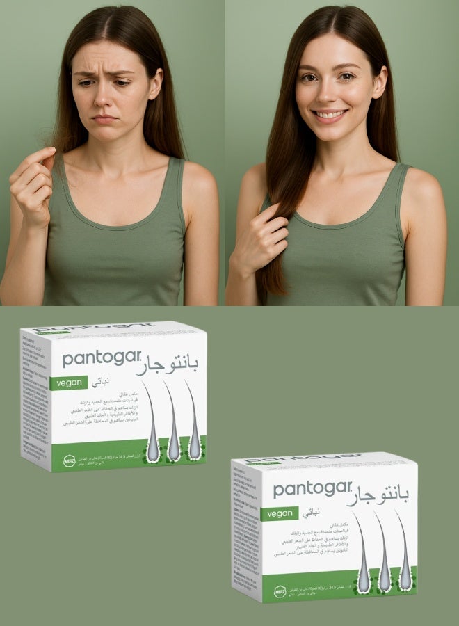 بانتوجار 2 قطع علاج خاص للشعر و الأظافر 90 كبسولة - Image 1