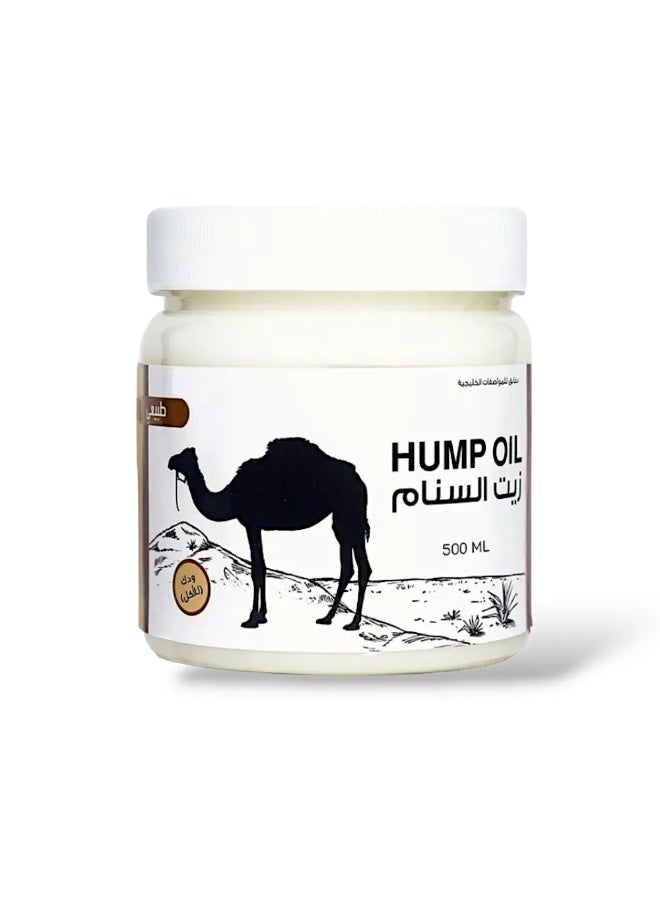 Natural Camel Hump Oil 500 ml Topical Massage Oil - Image 1