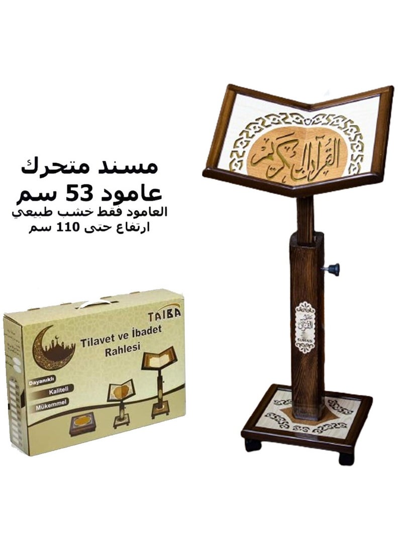 REBENUO The Holy Quran holder laser engraved .  Large SIZE model 008 - Image 1