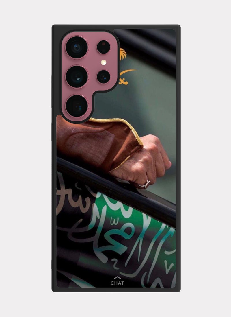 PXLAAT Samsung Galaxy S22 Ultra case cover The Great Saudi Arabia - Image 1