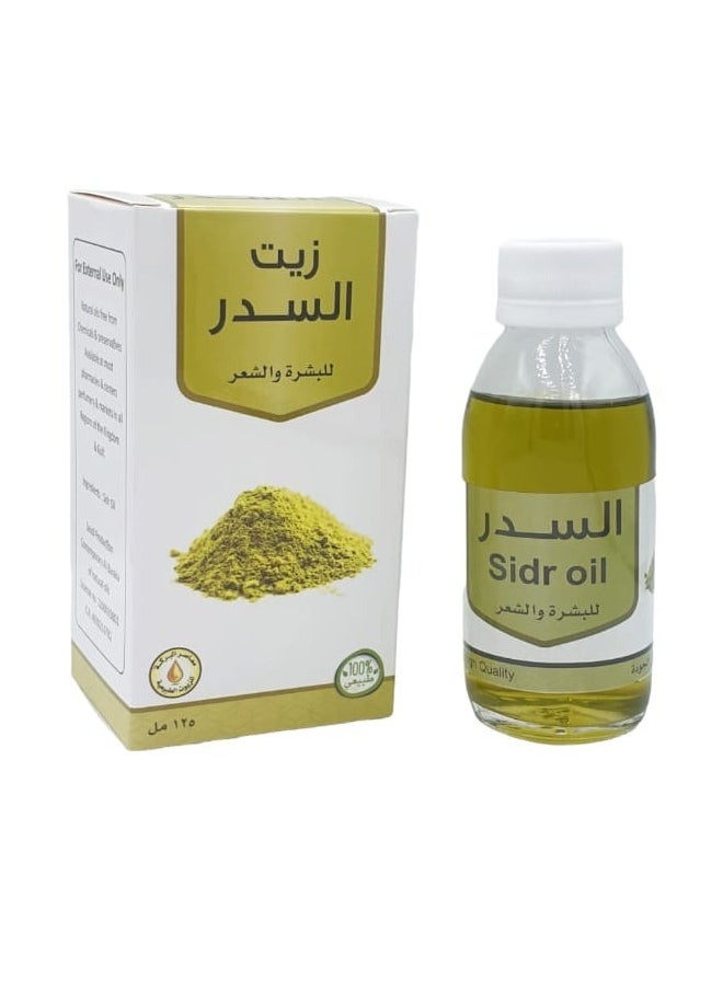 البركة - زيت السدر للبشرة والشعر 125مل - Image 1