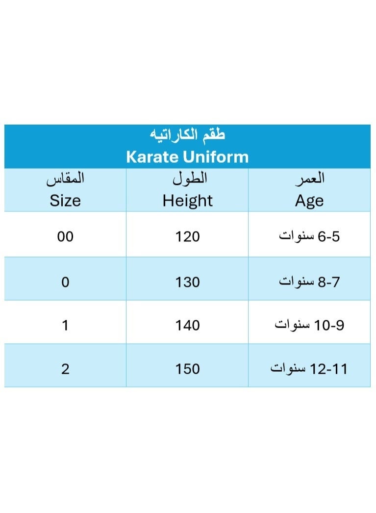 كيلا زي كاراتيه للأطفال مكون من ثلاث قطع - Image 2