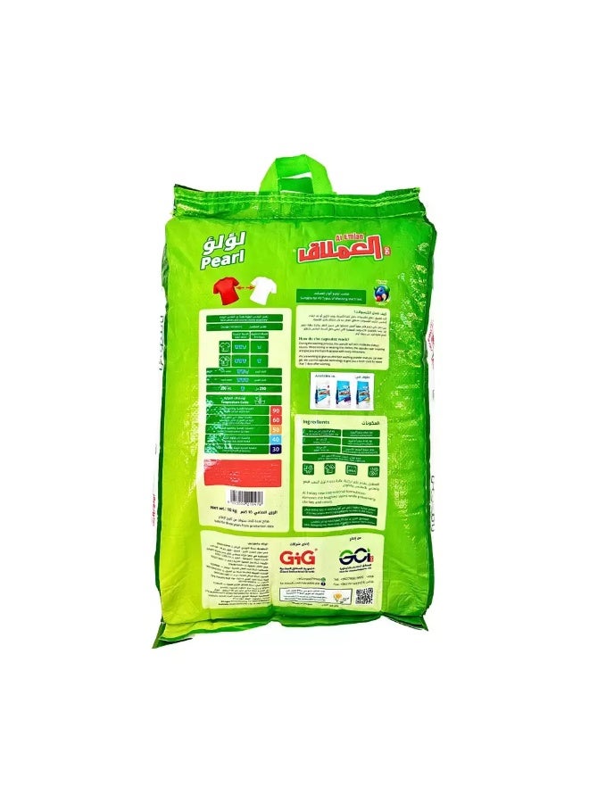 Al Emlaq Al Emlaq Perfumed Capsule Automatic Laundry Detergent Powder With Pearl Fragrance- 10kg  - Image 2