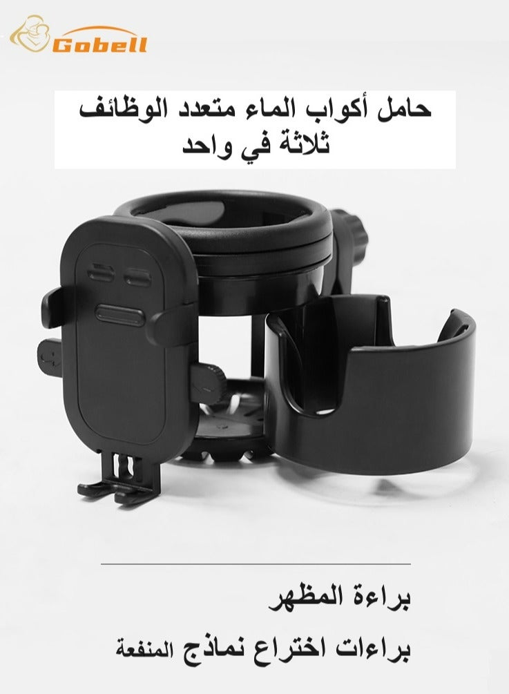 جوبل حامل هاتف 3 في 1 حامل أكواب قابل للفصل لعربة الأطفال والدراجة - Image 2