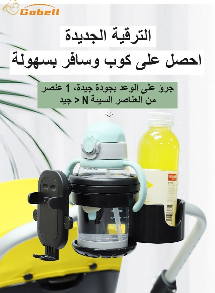 جوبل حامل هاتف 3 في 1 حامل أكواب قابل للفصل لعربة الأطفال والدراجة - Image 3