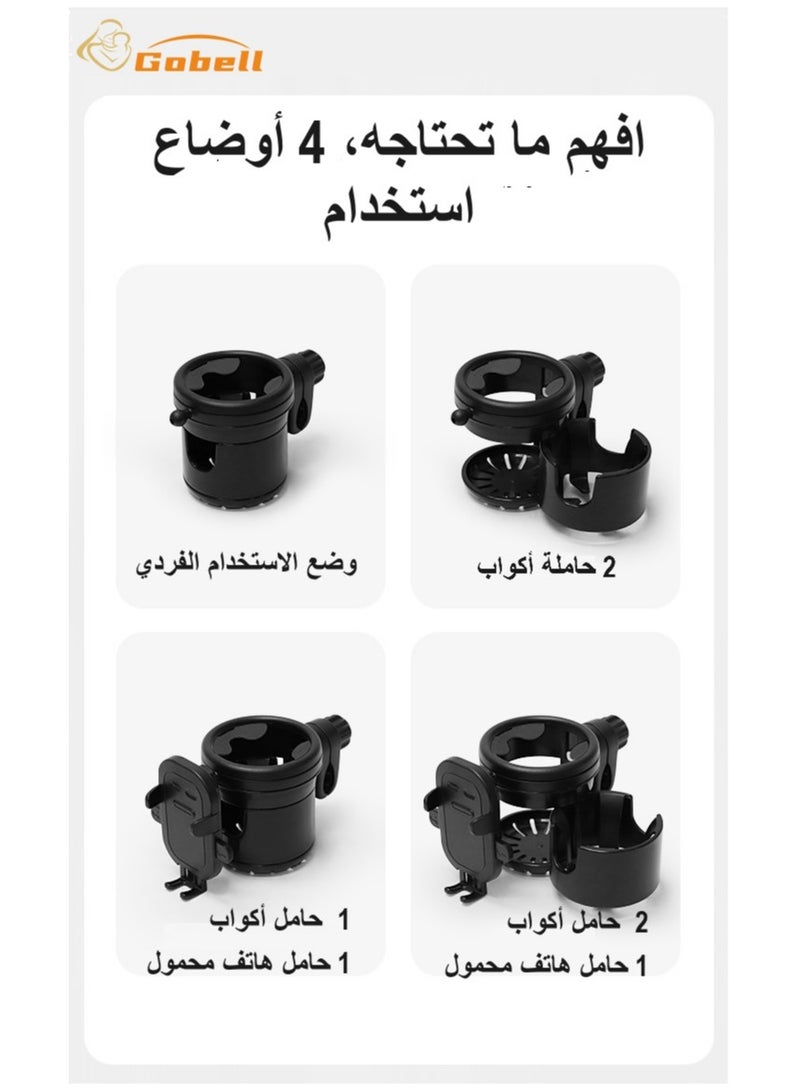 جوبل حامل هاتف 3 في 1 حامل أكواب قابل للفصل لعربة الأطفال والدراجة - Image 5