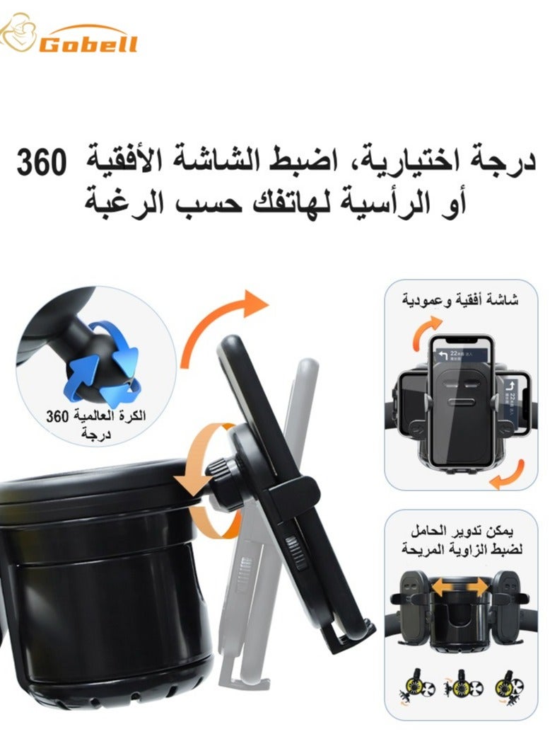 جوبل حامل هاتف 3 في 1 حامل أكواب قابل للفصل لعربة الأطفال والدراجة - Image 4