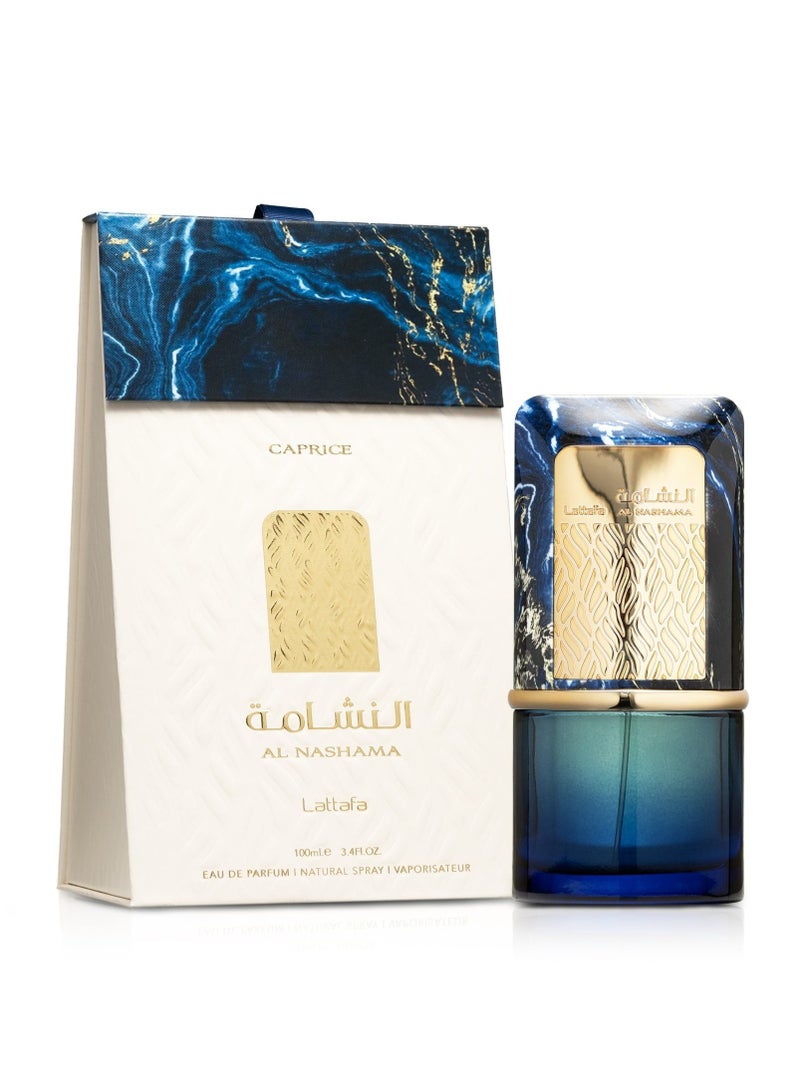 لطافة النشامى كابريس او دي بارفان 100 مل - Image 2