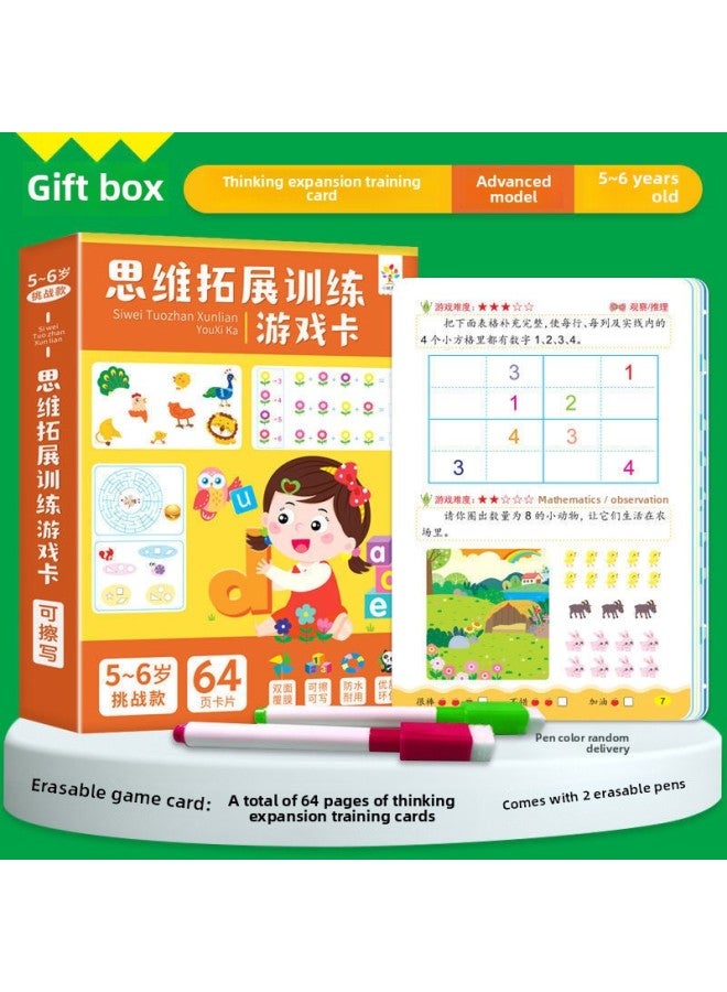 Children Find Different Whole Brain Thinking Games, Concentrate Training, Repeatedly Write Left And Right Brain To Develop Educational Children's Toys-Color:Mind Outward Bound Game Card (5-6 Years Old) - Image 1