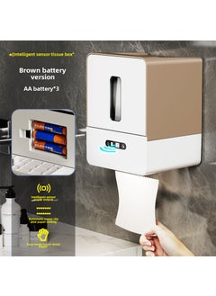 Smart Sensor Towel Dispenser Wall-Mounted Electric Brown battery version (AAA5 * 3)
