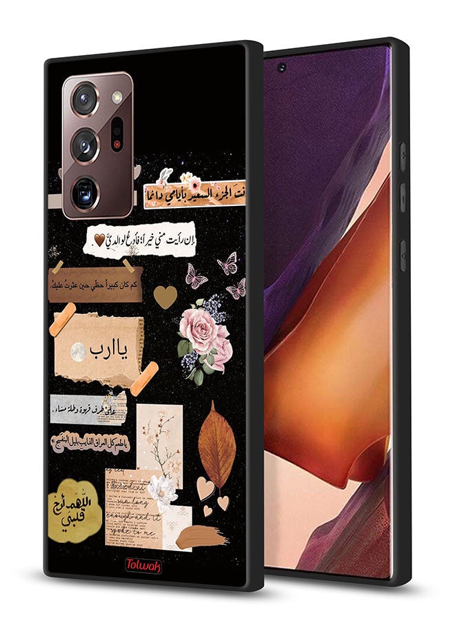 Tolwak Samsung Galaxy Note 20 Ultra 4G Protective Case Cover Arabic Quotes And Flowers Art - Image 1