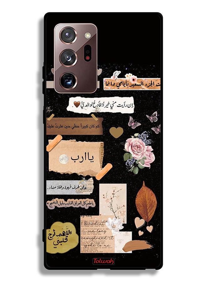 Tolwak Samsung Galaxy Note 20 Ultra 4G Protective Case Cover Arabic Quotes And Flowers Art - Image 2