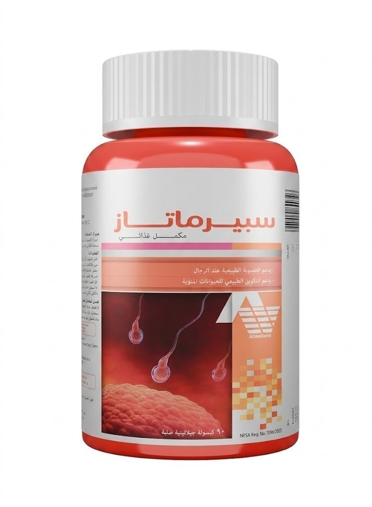 أول ويلينس سبيرماتاز - Image 2