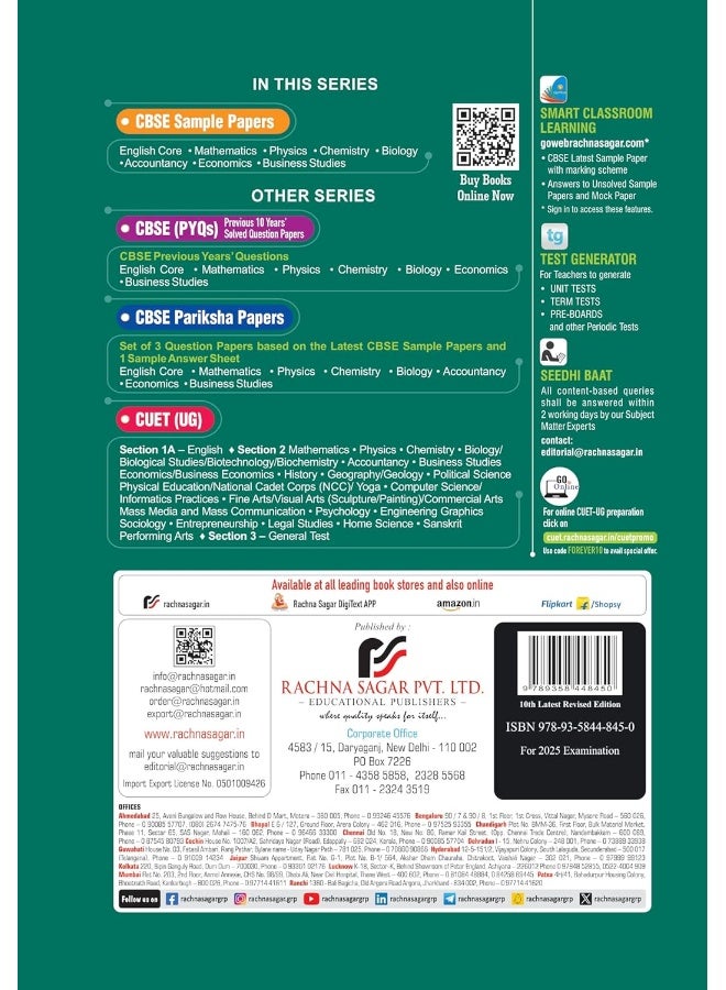 Together with CBSE EAD Sample Paper Class 12 Accountancy (Physical + Digital) for Board Exam 2025  - Image 2