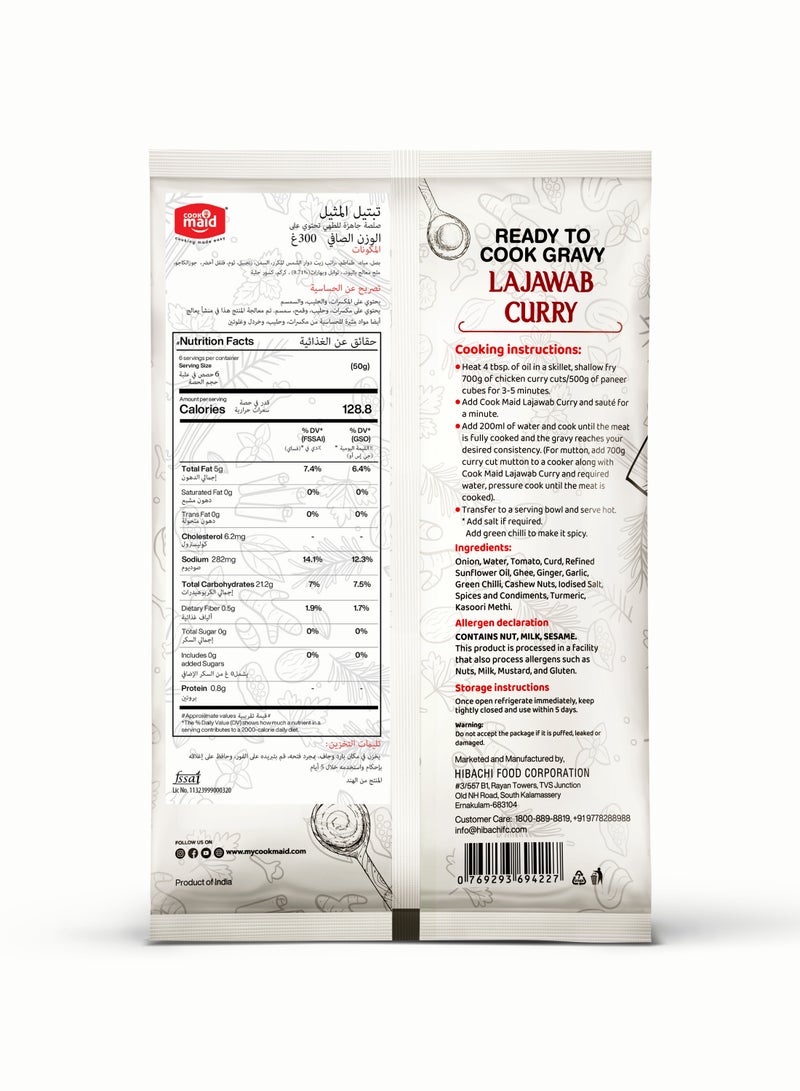 COOKMAID | Lajawab Gravy | Ready to Cook | No Preservatives | Vegetarian | Ready Chicken Masala | Ready Paneer Masala Gravy | Instant | Easy Cooking | 300g - Image 2