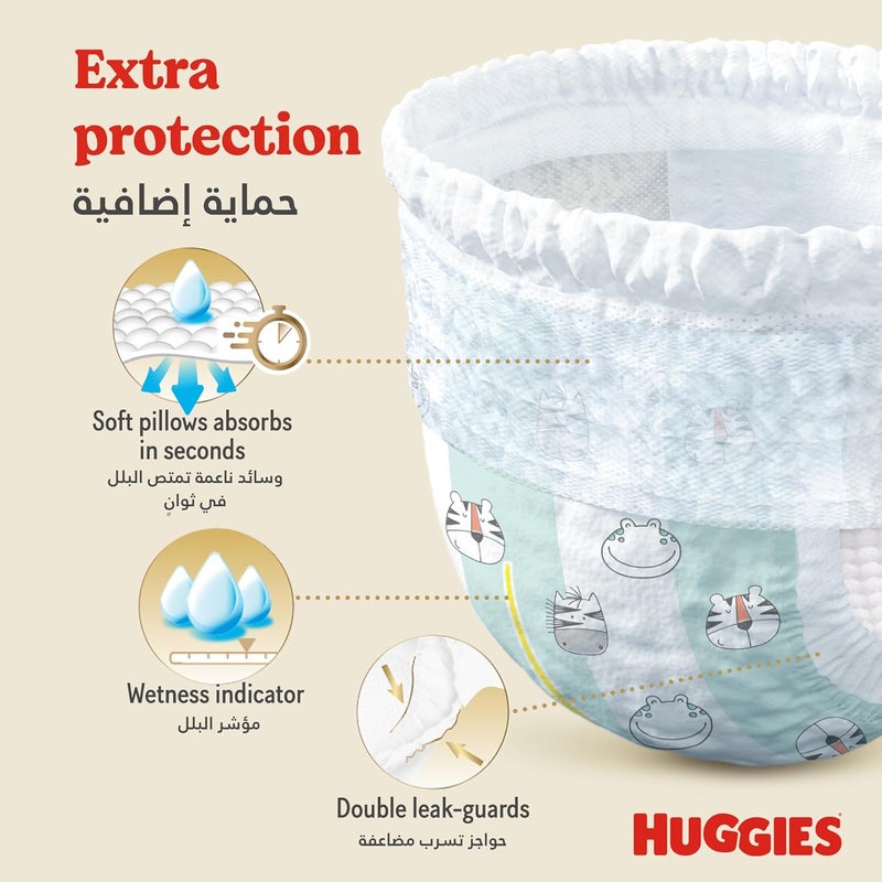 Huggies Extra Care Pants, Size 5, Jumbo Box 68 Pcs - Image 3