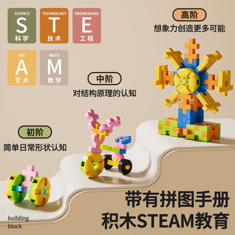 Children'S Assembled Large Particles Soft Building Blocks Toys Educational Boys Thinking Training 3 To 6 Years Old Birthday Gift For Babies - Image 3