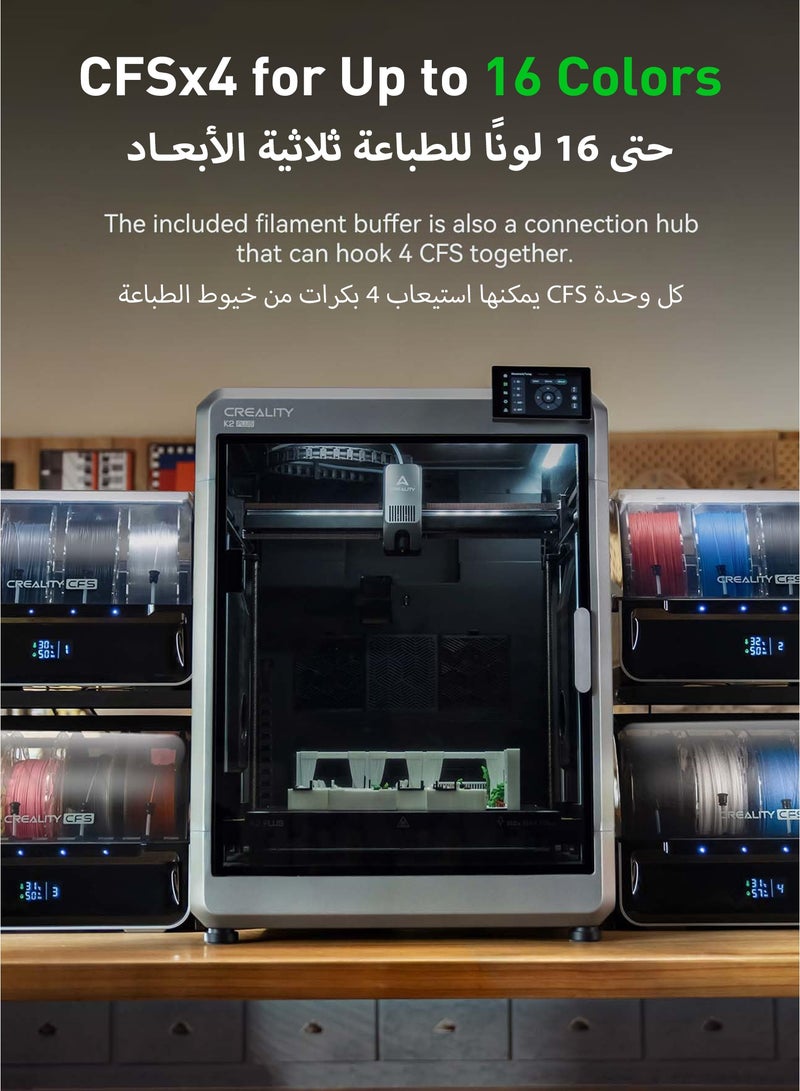 Creality 3D CFS Fully Automatic Multi-Color Printing System, 4-Channel Sync for 16-Color Output, Auto-Switch & Run-Out Alerts,Moisture Protection, Compatible with Creality K2 Series & Hi Printers CFS - Image 4