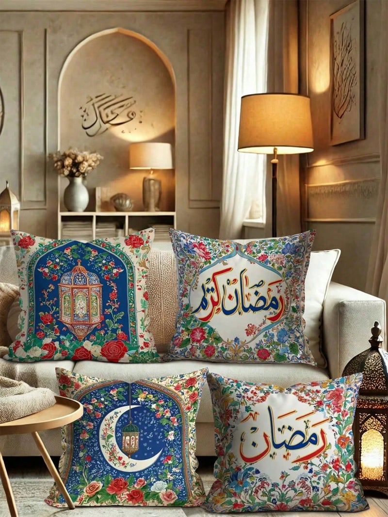 Ramadan Decorations Cushion Cover Set 4 PCS 45 x 45 cm Arabic Calligraphy And Lantern Design - Image 3