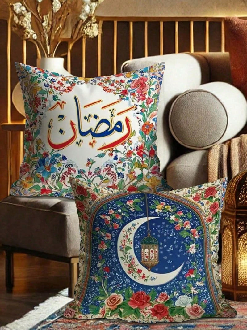 Ramadan Decorations Cushion Cover Set 4 PCS 45 x 45 cm Arabic Calligraphy And Lantern Design - Image 4