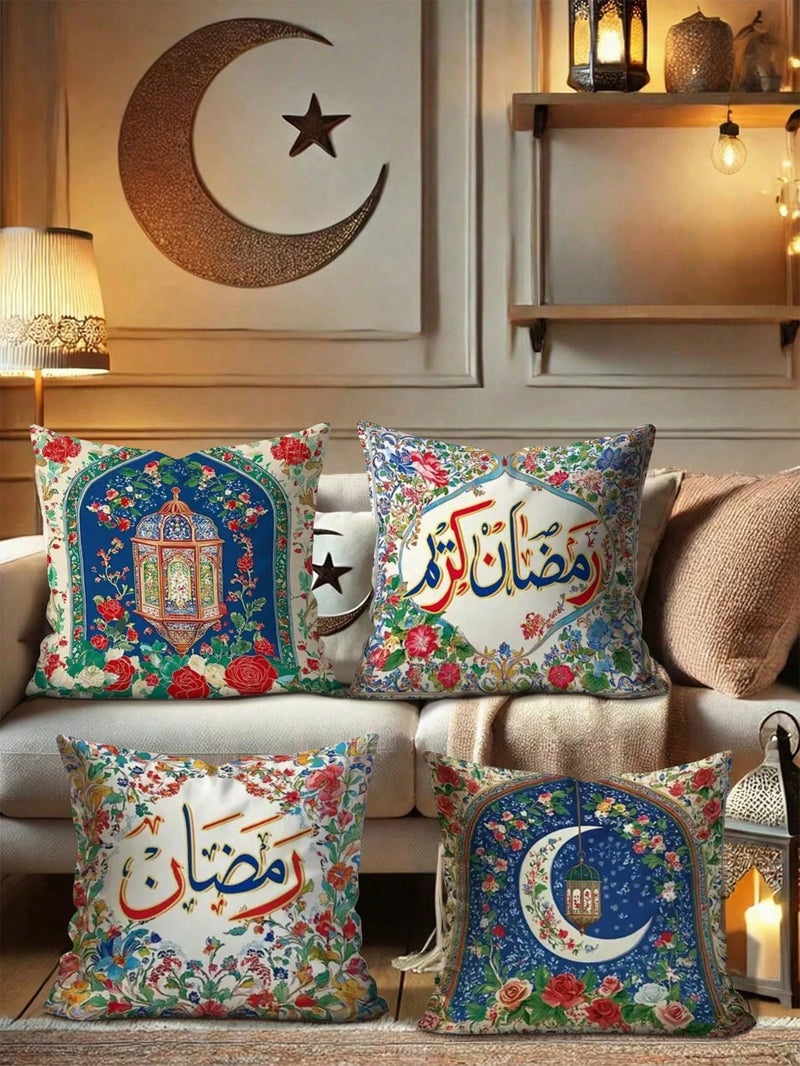 Ramadan Decorations Cushion Cover Set 4 PCS 45 x 45 cm Arabic Calligraphy And Lantern Design - Image 1