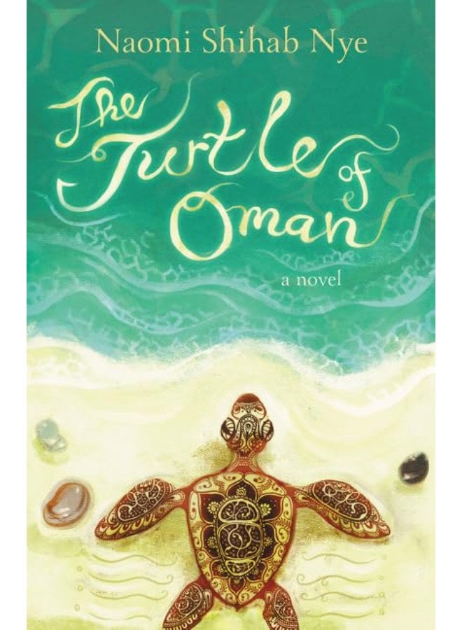The Turtle of Oman