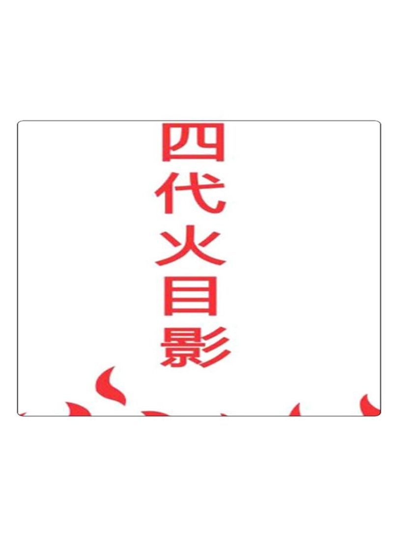 Printed Anti-Slip Gaming Mouse Pad Red/White