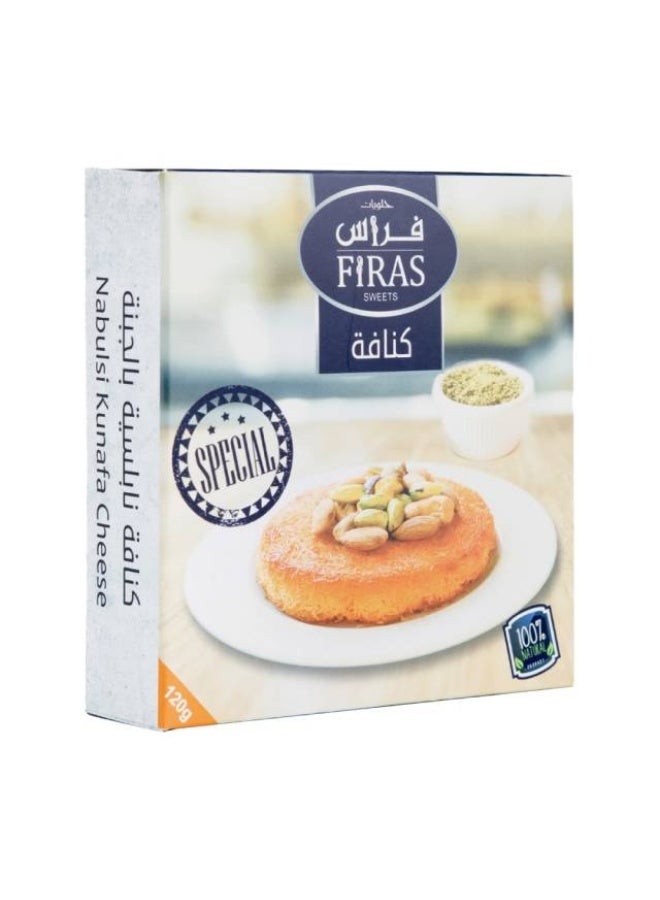 كنافة نابلسية, خاصة بالجبنة - 120غ