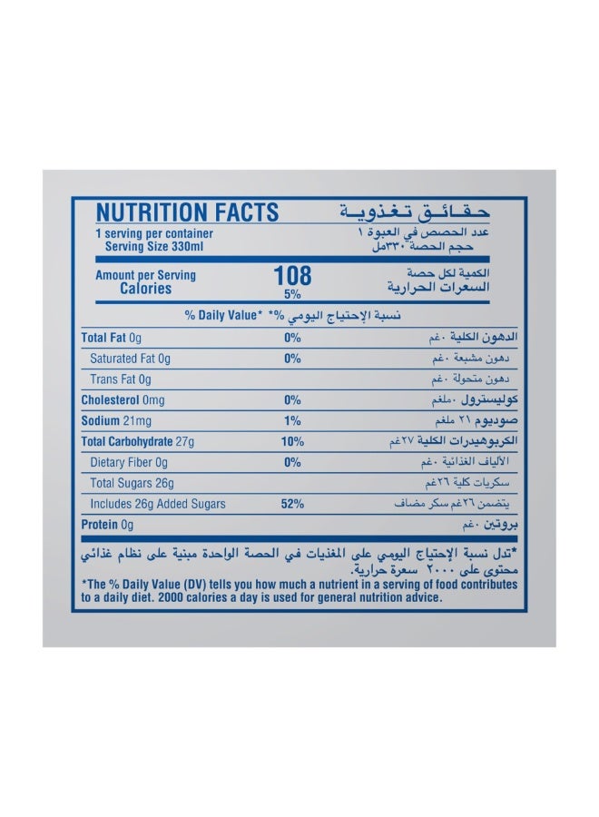 باربيكان مشروب شعير خالية من الكحول بنكهة التفاح 4x330مل - Image 3