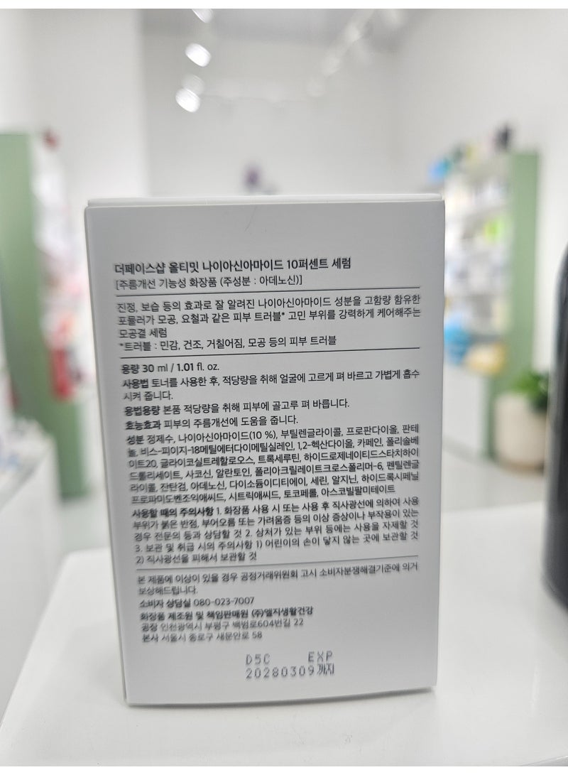THEFACESHOP The Face Shop Alltimate Niacinamide 10% Serum - Image 5