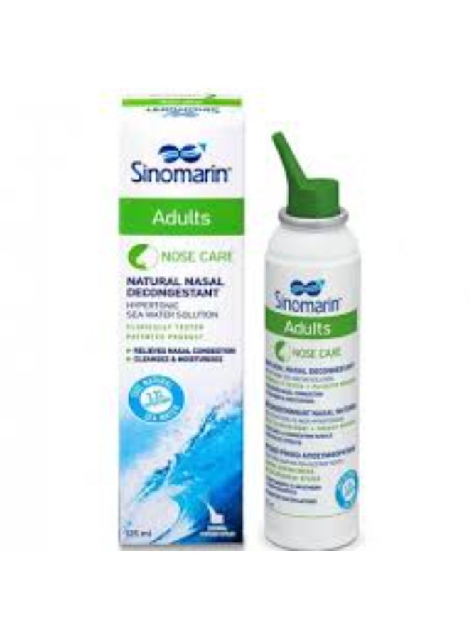 سينومارين للعناية بالأنف للبالغين، مزيل طبيعي لاحتقان الأنف 125 مل - Image 4